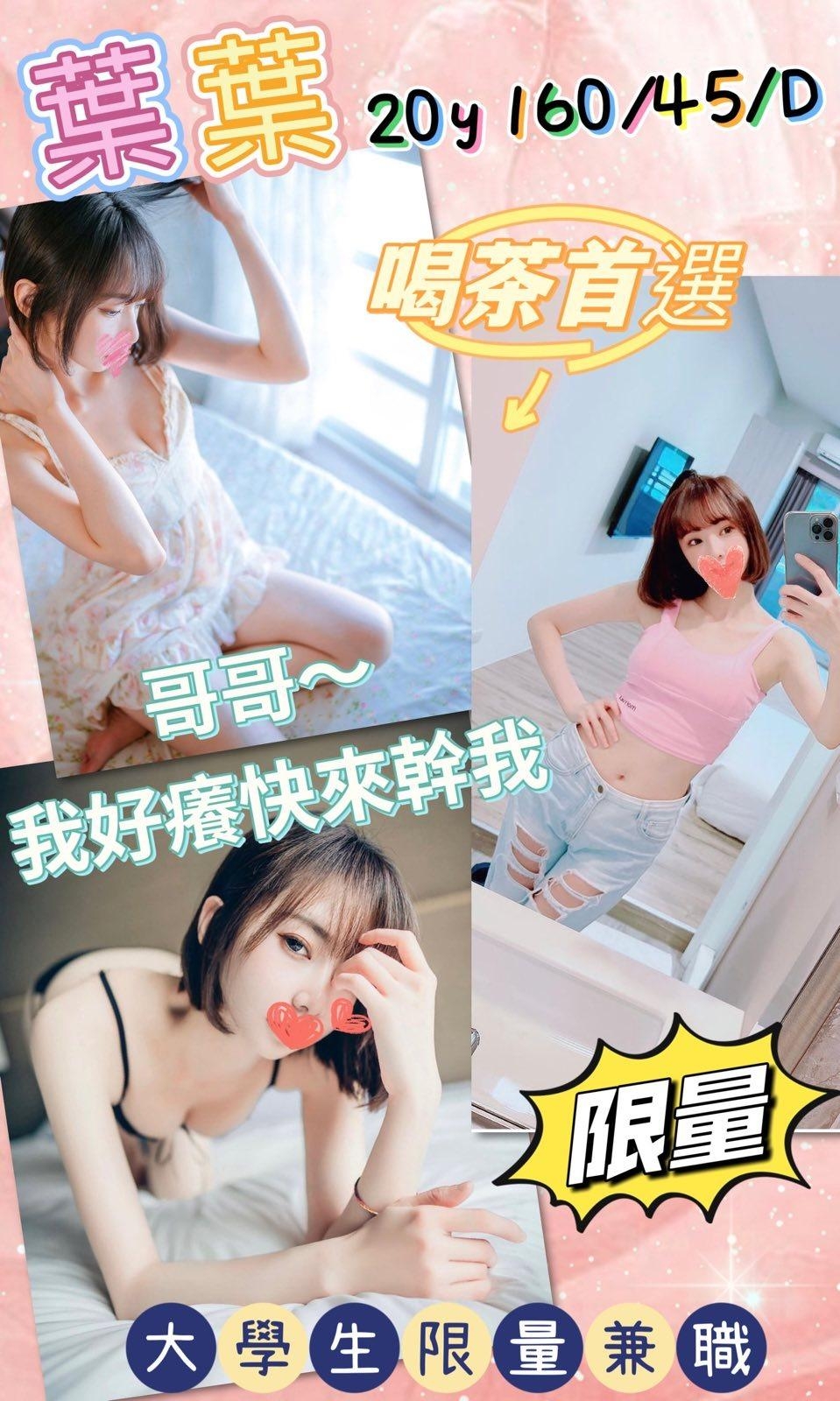 花蓮 單親媽媽 雨玉 見習護士